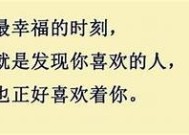 糖心相爱：甜蜜恋情与成长故事在线阅读