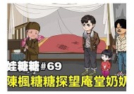 免费观看糖心爹爹在线观看网站推荐，高清资源轻松获取！