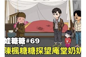 免费观看糖心爹爹在线观看网站推荐，高清资源轻松获取！