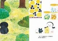 心梦糖宝：甜蜜幻想与勇敢追梦的奇幻之旅