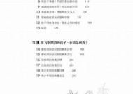 糖心妈妈：温暖亲情与成长的感人故事在线阅读