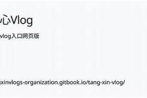 糖心Vlog：陈陈的日常生活分享与成长故事