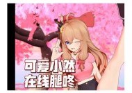 糖心剪辑：辣妹精彩瞬间在线观看，尽享青春魅力