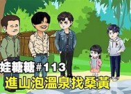 糖心爹爹视频分享：温馨治愈生活点滴记录