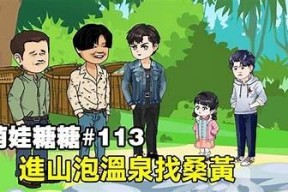 糖心爹爹视频分享：温馨治愈生活点滴记录
