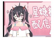 糖心扣扣星空：探索在线传媒的新方向与发展