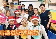 糖心消失：一段寻找与救赎的奇幻旅程