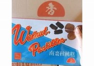 探秘国产糖心苹果礼盒的品质与口感，值得购买吗？