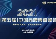 糖心第一美女免费在线观看，高清播放与剧情介绍尽在这里！