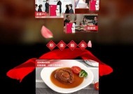 糖心鲍鱼的秘密免费在线观看及剧情解析，揭示美味背后的故事