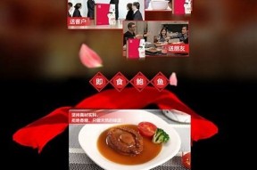 糖心鲍鱼的秘密免费在线观看及剧情解析，揭示美味背后的故事