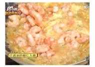 糖心鸡教练在线教程：轻松学会美味鸡肉料理技巧