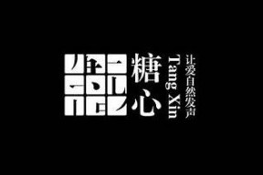 国产糖心品牌衣服有哪些特点？热门款式推荐与购买指南