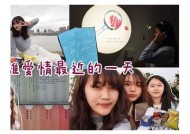糖心旅途：青春成长与爱情交织的美丽故事在线阅读