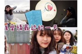 糖心旅途：青春成长与爱情交织的美丽故事在线阅读