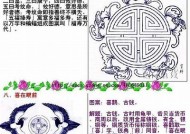 古韵糖心：品味传统文化中的甜蜜与柔情