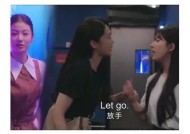 糖心闺蜜：她们的友情与爱情交织的激情故事