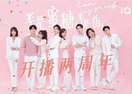 半糖女孩琉璃心在线阅读：青春爱情与成长的故事
