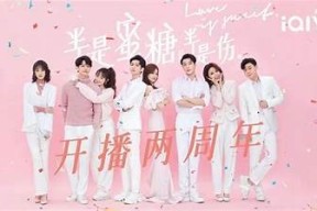 半糖女孩琉璃心在线阅读：青春爱情与成长的故事