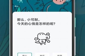 糖心Vlog下载安装教程：轻松获取iOS版视频指南