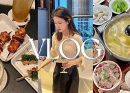 探索糖心Vlog：带你领略美食与生活的精彩瞬间
