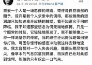 致命糖心在线阅读无弹窗，最新章节一览与剧情解析