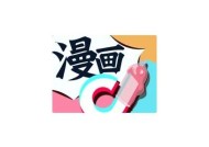 糖心古言第五集在线免费观看，精彩剧情不容错过！