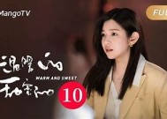酥心糖番外：温暖与甜蜜的无与伦比故事尽在此处