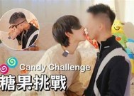糖心爆炸：甜蜜与冒险交织的小说在线阅读