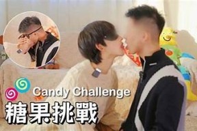 糖心爆炸：甜蜜与冒险交织的小说在线阅读