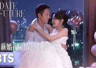 闪婚糖心：爱情就在转瞬之间的甜蜜旅程