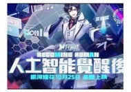 星空糖心：甜蜜爱情在银河之间的奇幻旅程