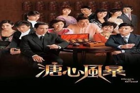 糖心风暴在线观看：畅享甜蜜剧情与刺激悬疑的完美结合