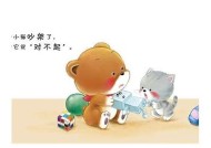 糖心姐姐故事在线听：儿童睡前故事的最佳选择，陪伴孩子成长的快乐之旅