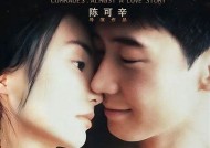 糖心先生高清电影在线观看：甜蜜爱情故事尽在其中
