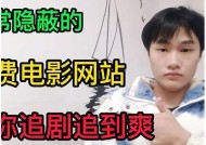 免费观看糖心影院最新精彩影片 - 在线高清影视平台