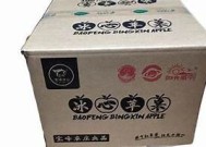 创新营销策略：国产糖心苹果促销方案彻底解析