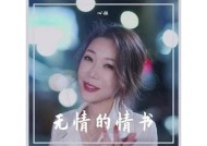 情书糖心：在线阅读免费，无限畅享甜蜜爱情故事