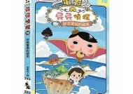 糖心玩偶在线阅读：探索奇幻冒险与友情的故事