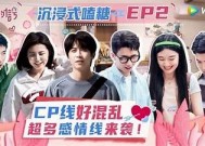 糖心在线：探索甜蜜生活与健康的美好交汇
