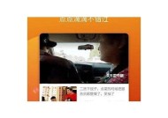 糖心视频APP高清在线观看：畅享海量优质内容与精彩短视频