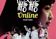 糖心小二先生在线——甜蜜互动，享受美好时光