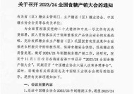 2023年最受欢迎的国产糖心女友排行榜Top10推荐